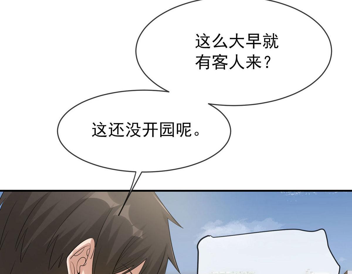 第169话7