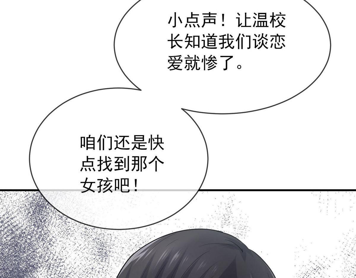 第169话74