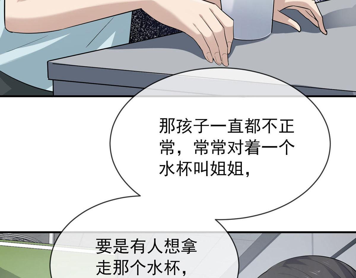 第169话77