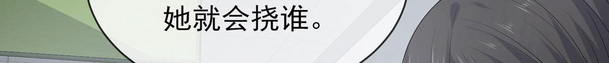 第169话78
