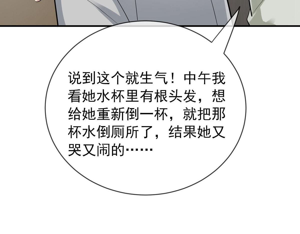 第169话80