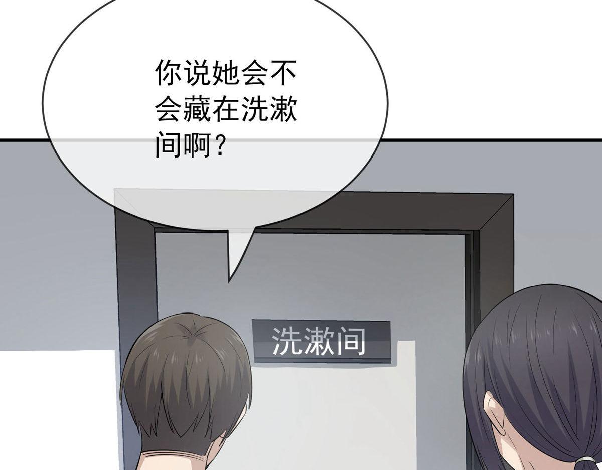 第169话82