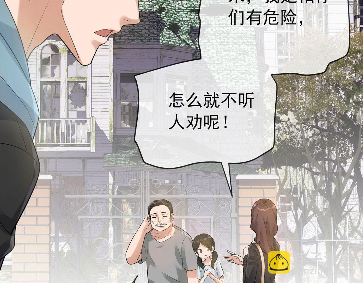 第169话9