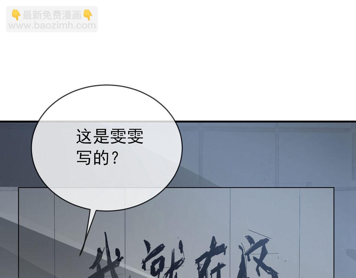 第169话91