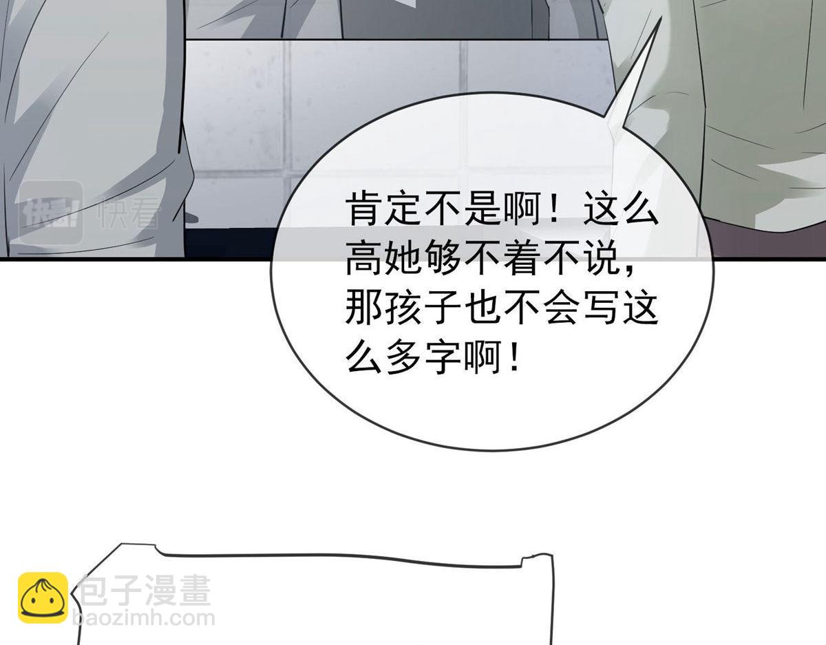 第169话94