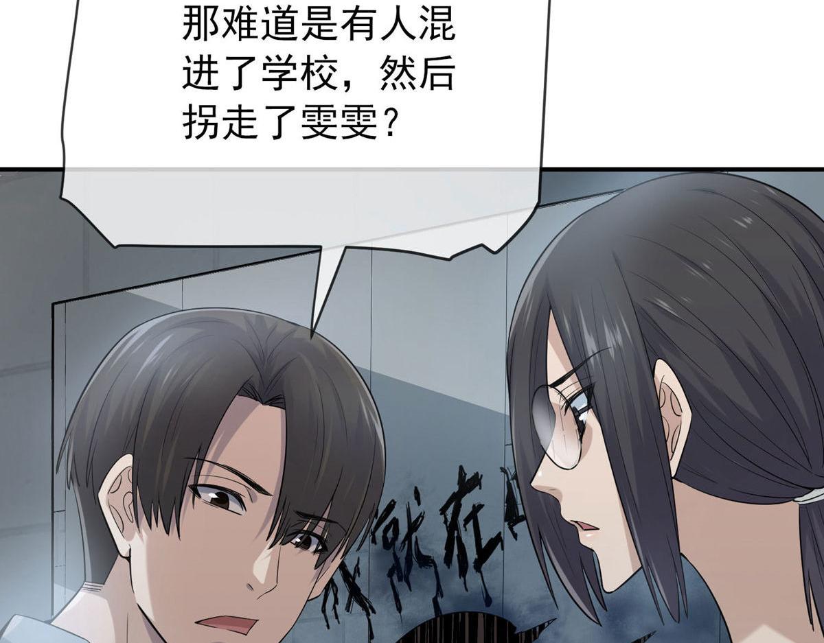 第169话95