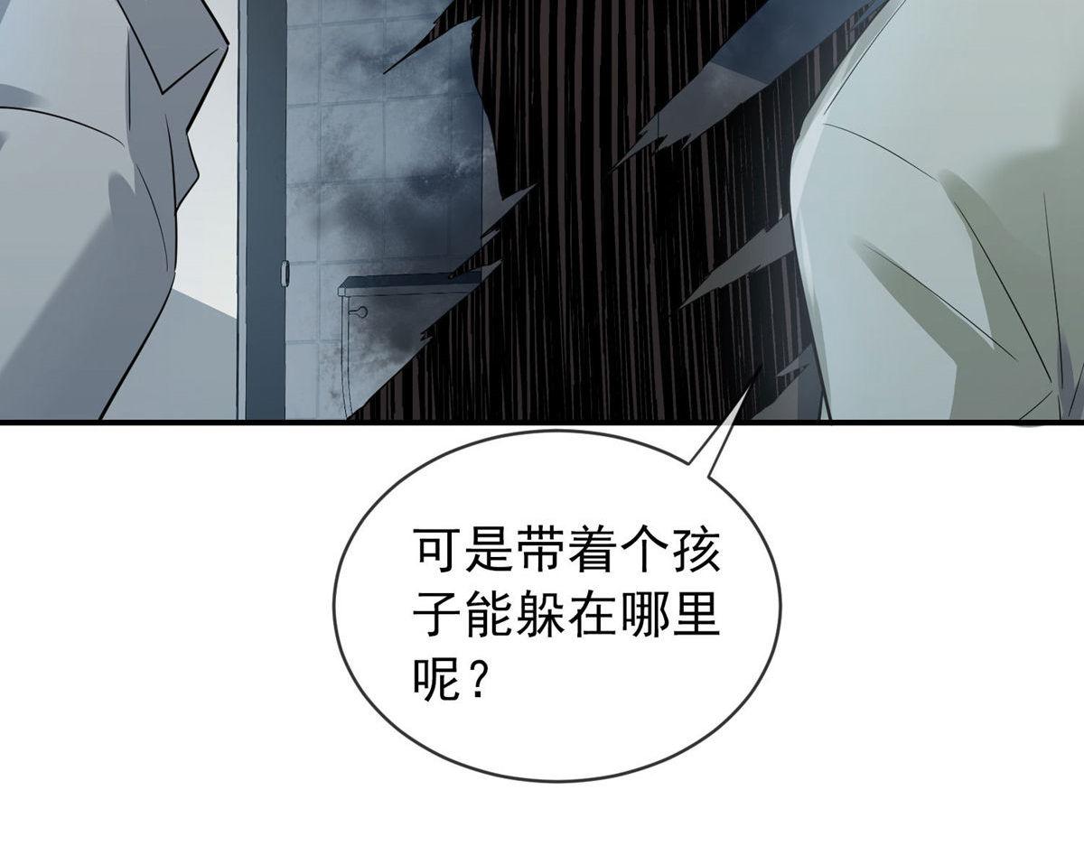 第169话97