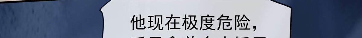 第170话121