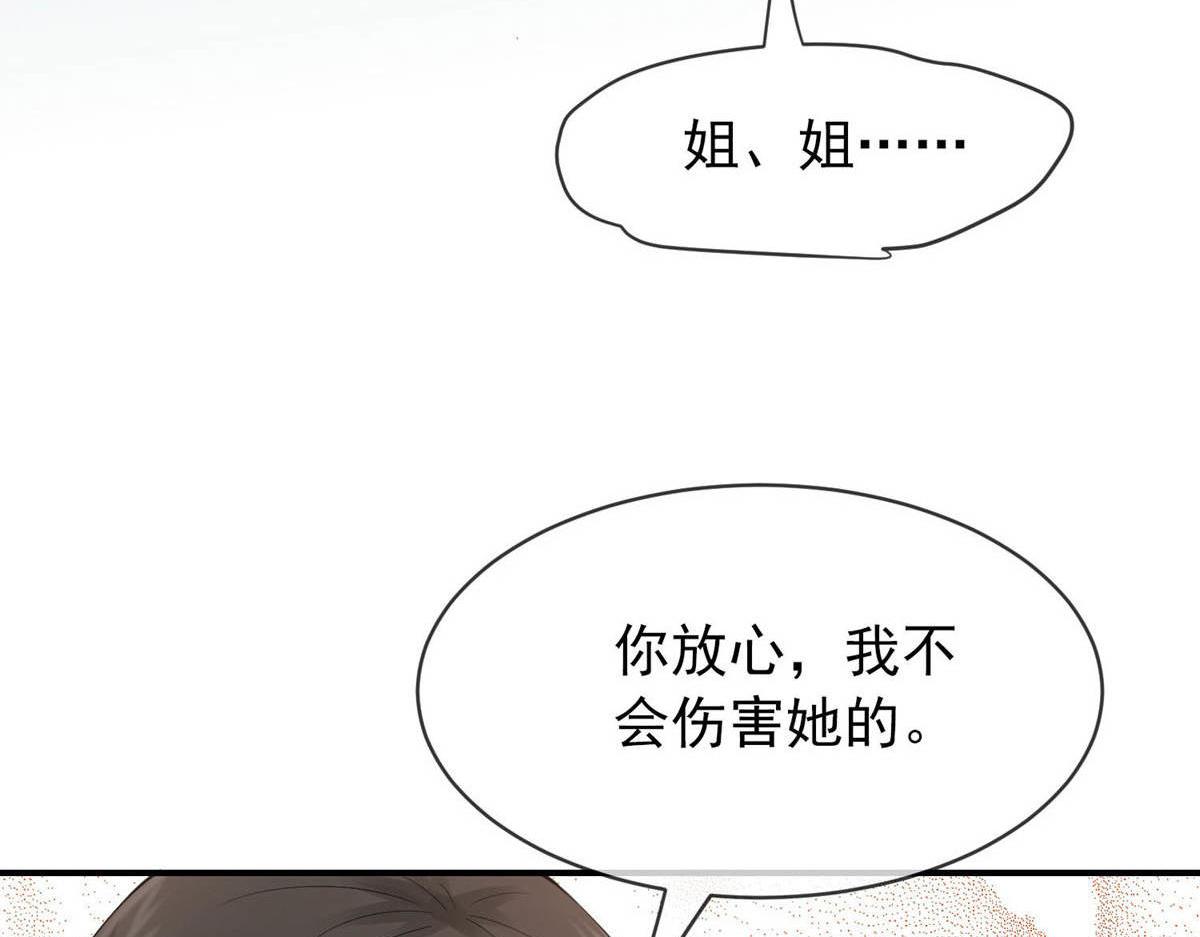 第170话40