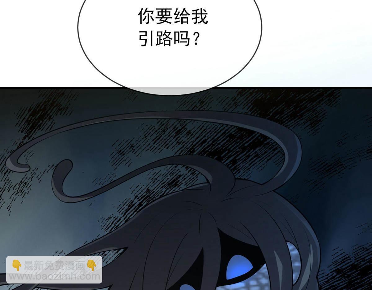 第171话119