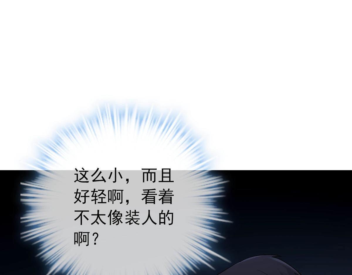 第171话126