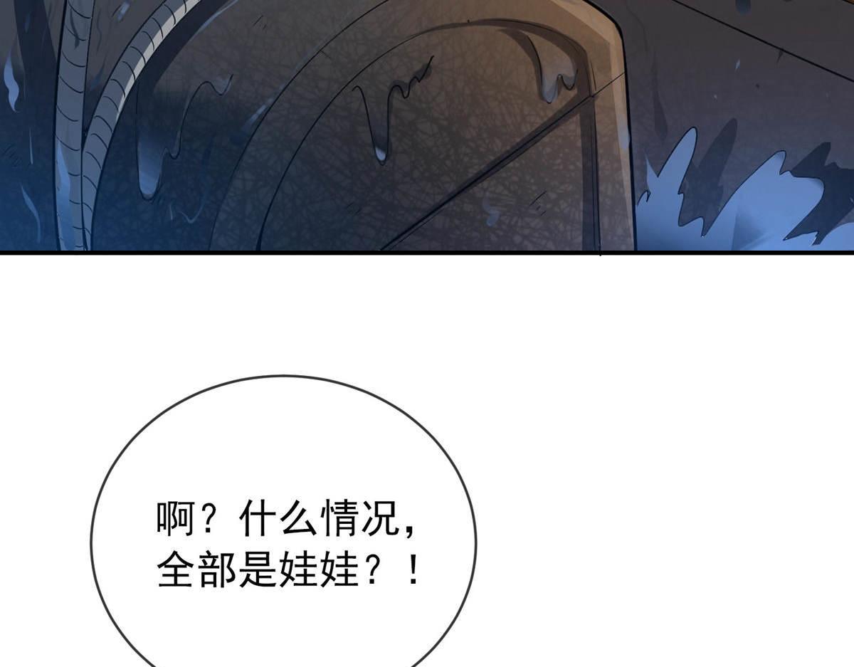 第171话131