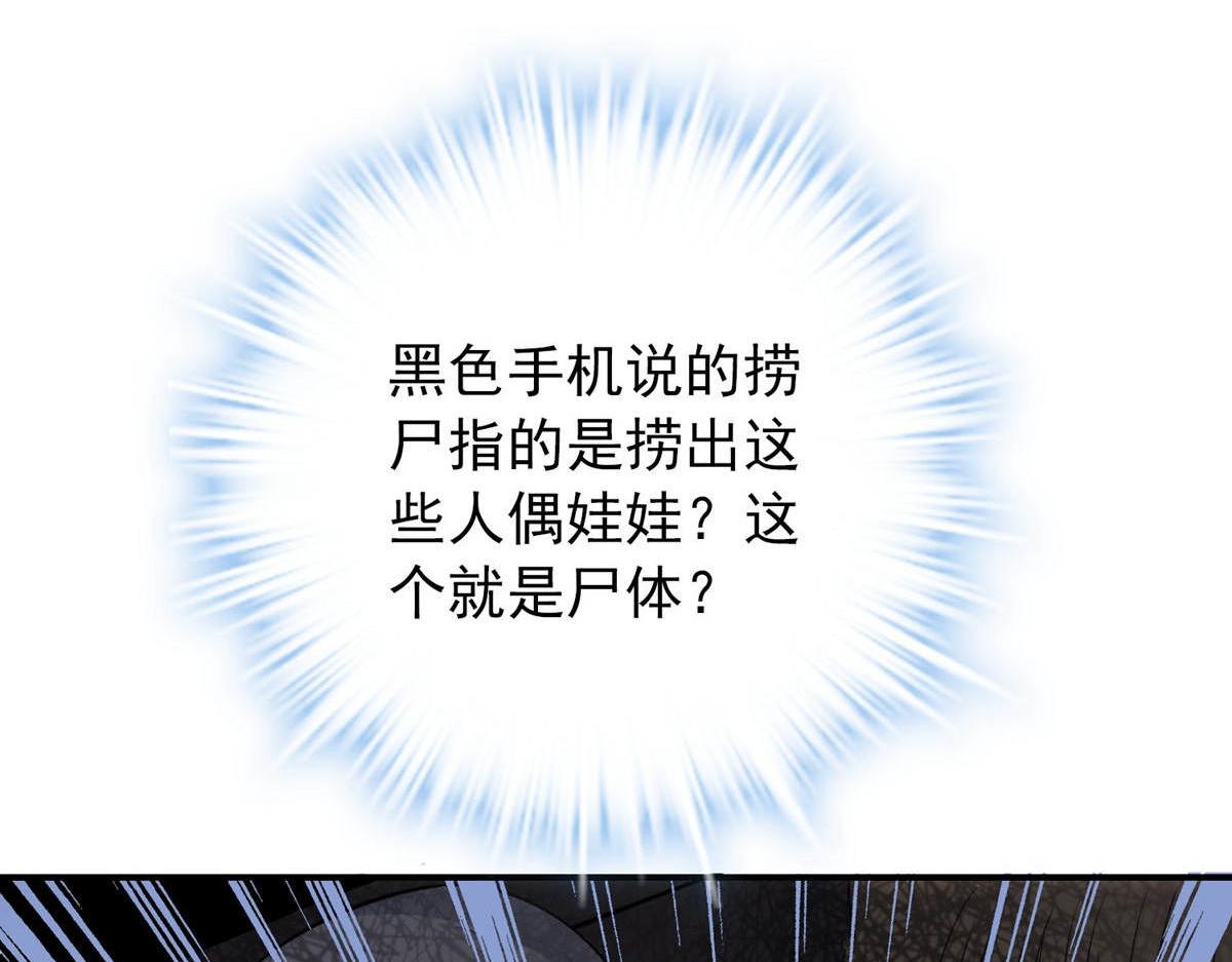 第171话135