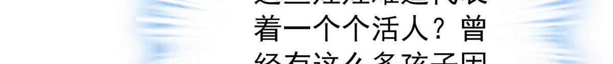 第171话139
