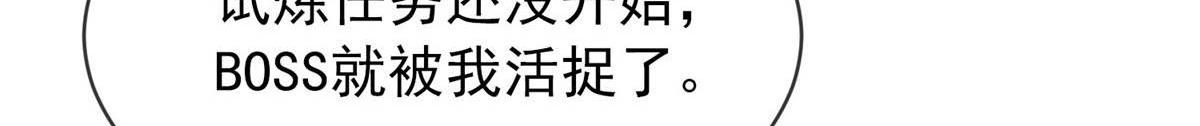 第171话14