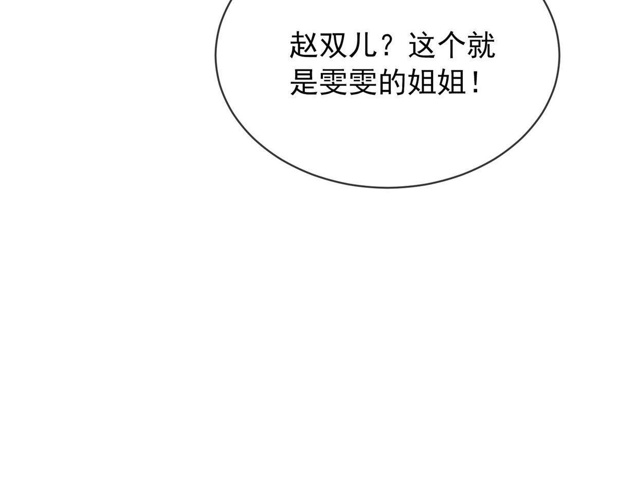 第171话147