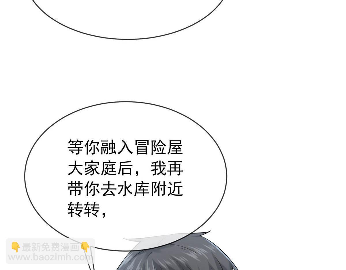 第171话15