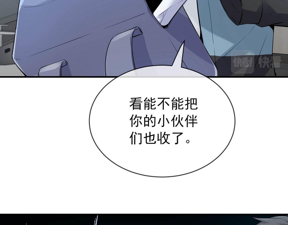 第171话18