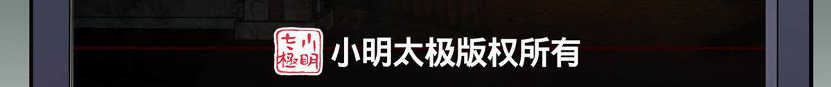 第171话2
