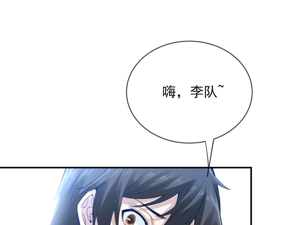 第171话22