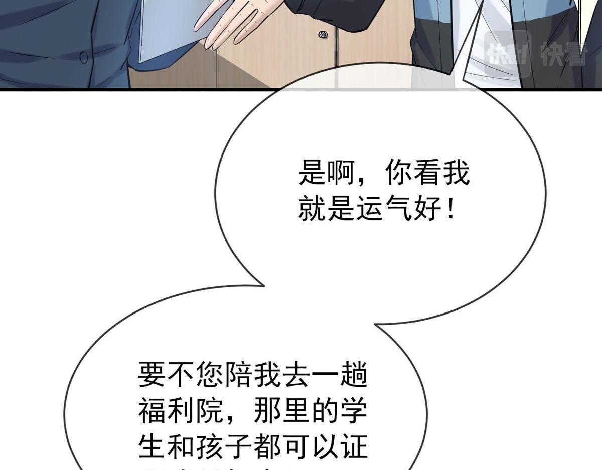 第171话37