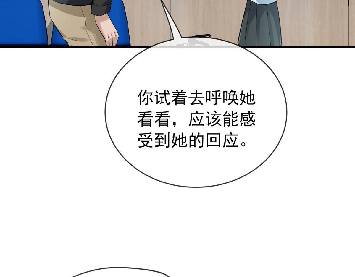 第171话42