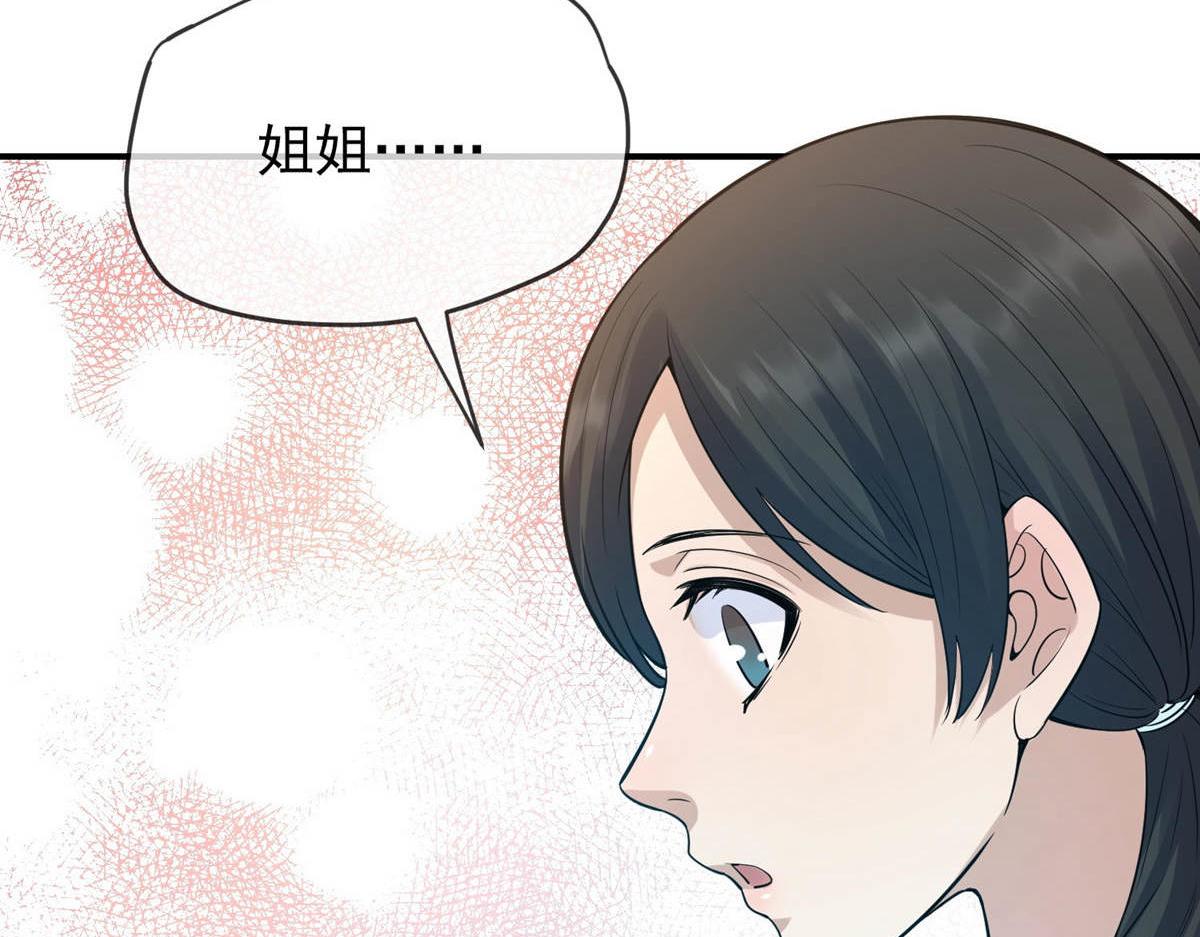 第171话43