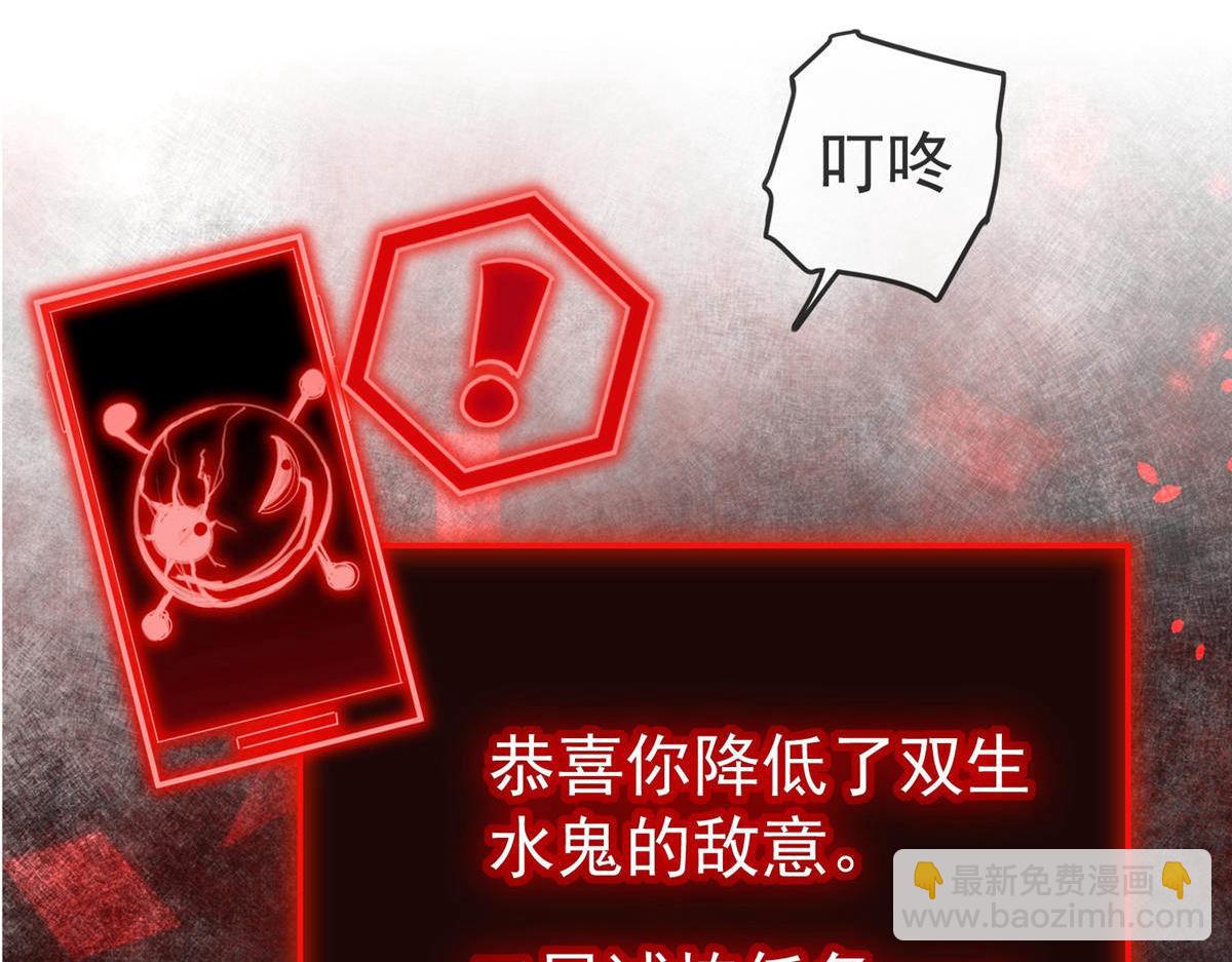 第171话53