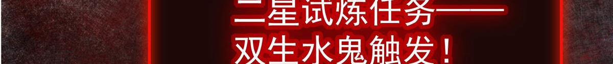 第171话54