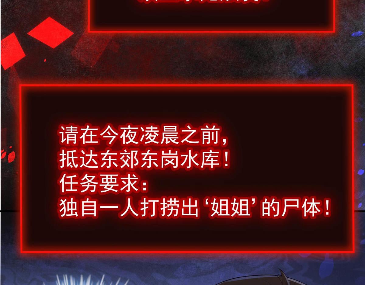 第171话55