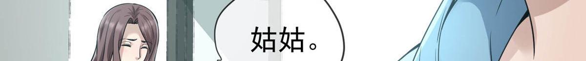第171话60