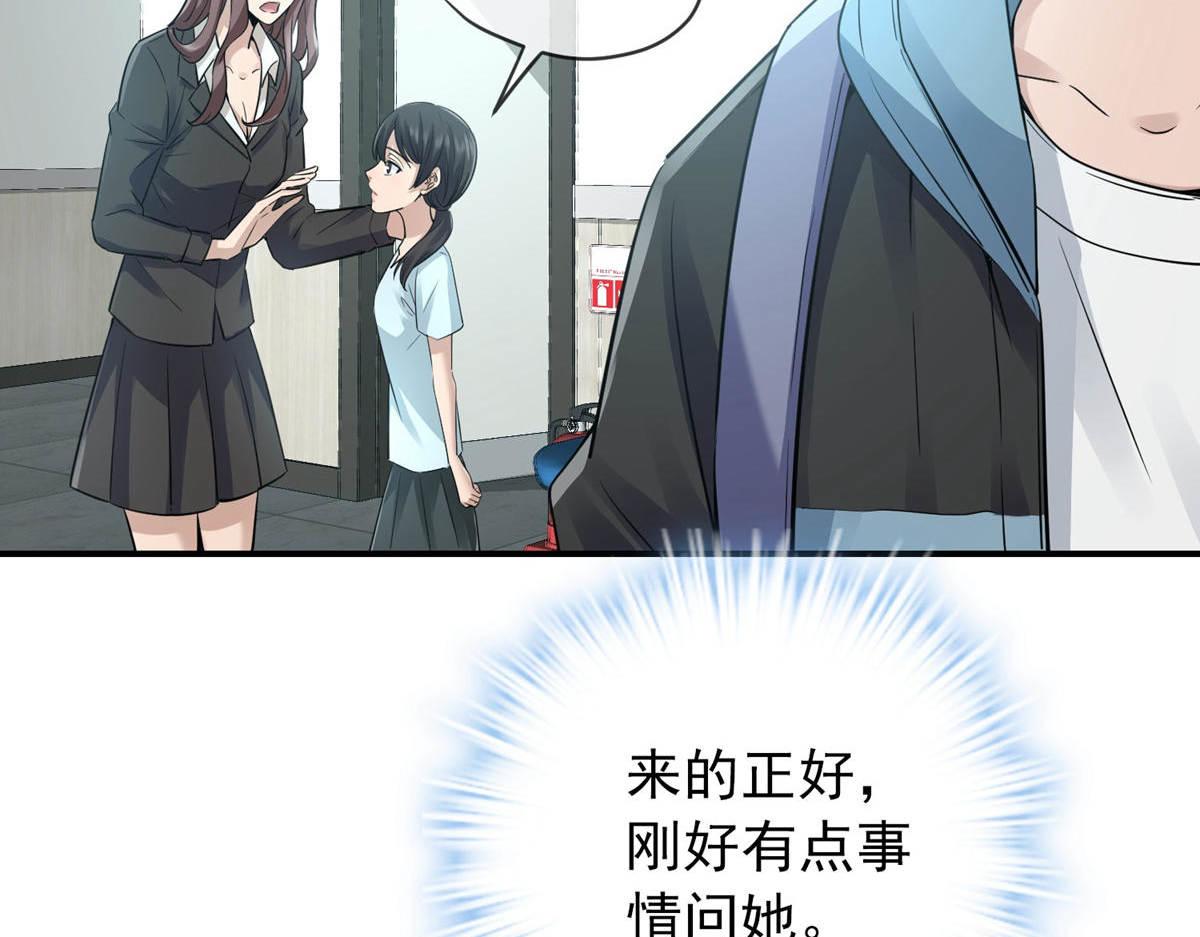 第171话61