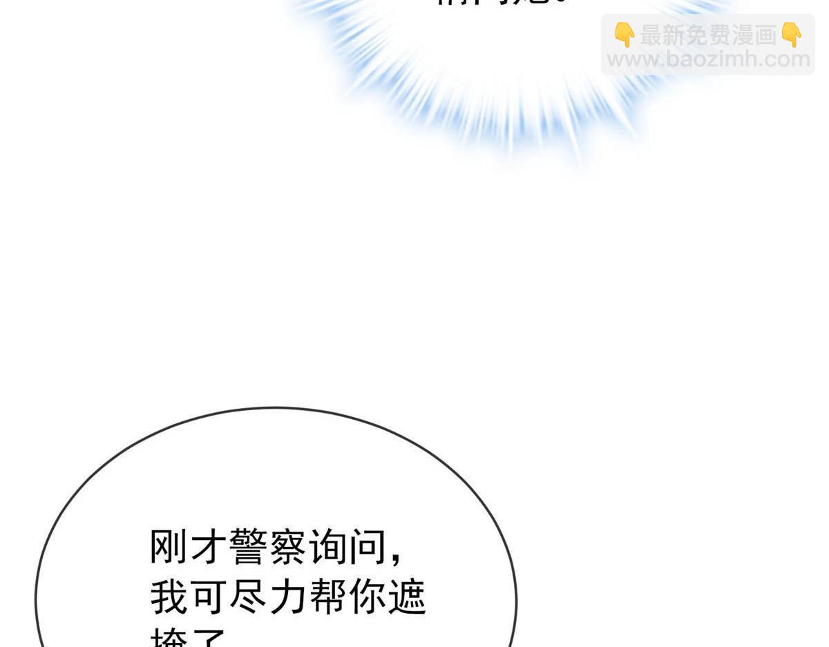 第171话62
