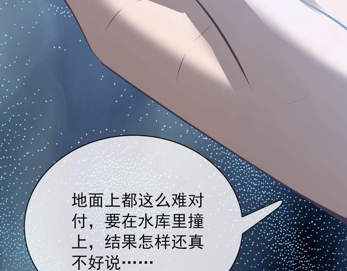 第171话7