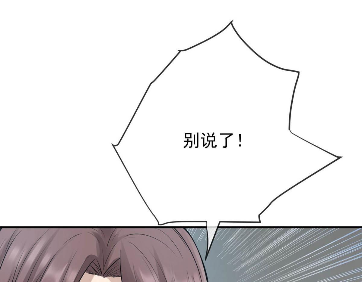 第171话70