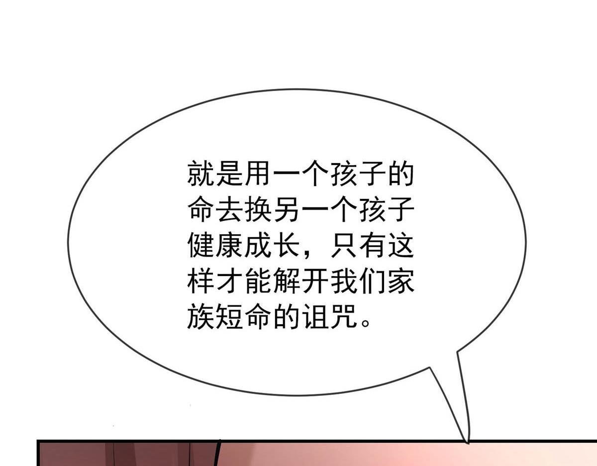 第171话77