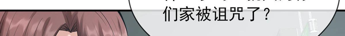 第171话84
