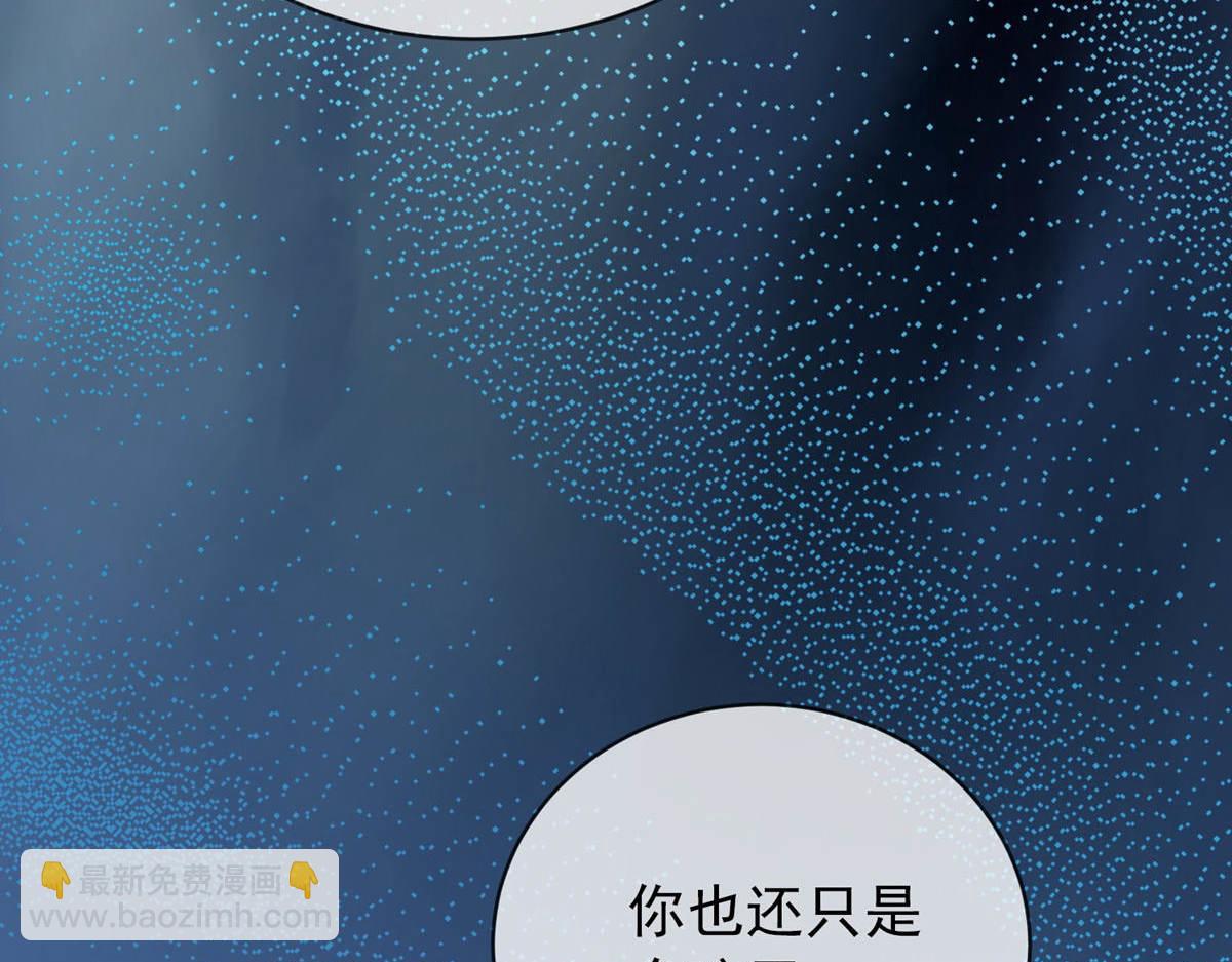 第171话9