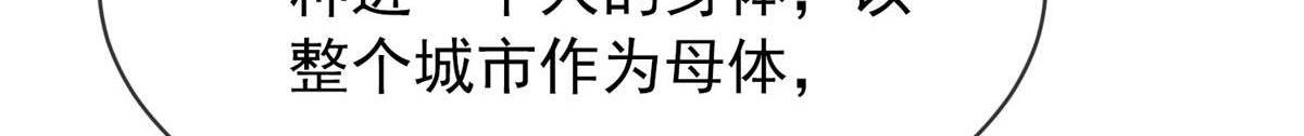 第171话90