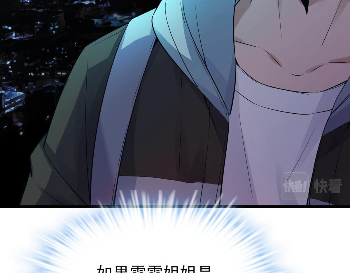 第171话94