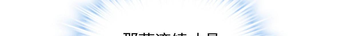 第171话96