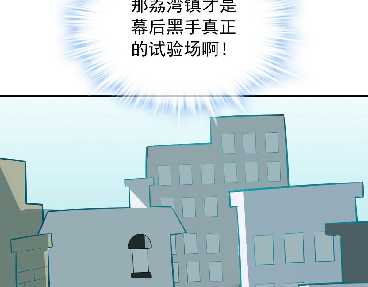 第171话97