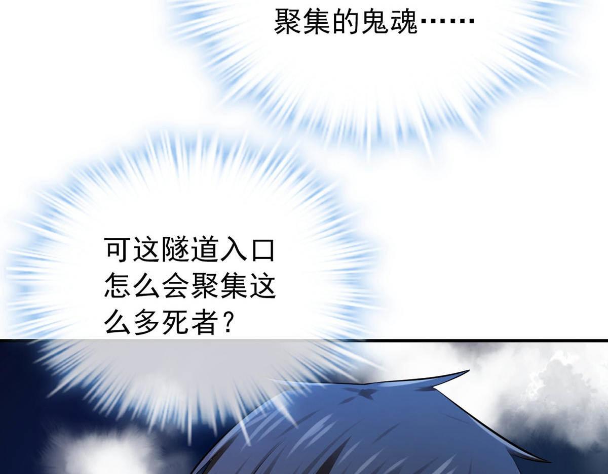 第172话104