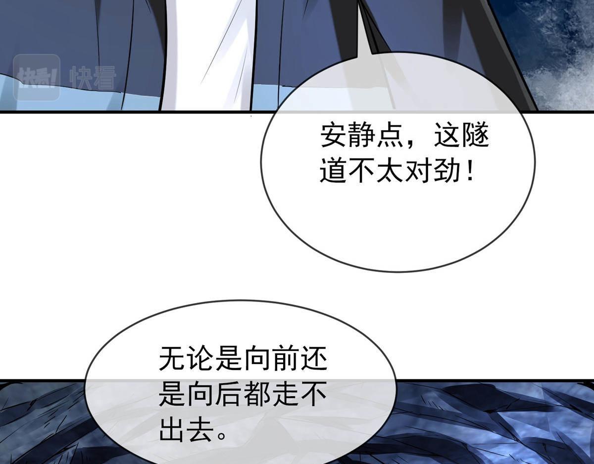 第172话107
