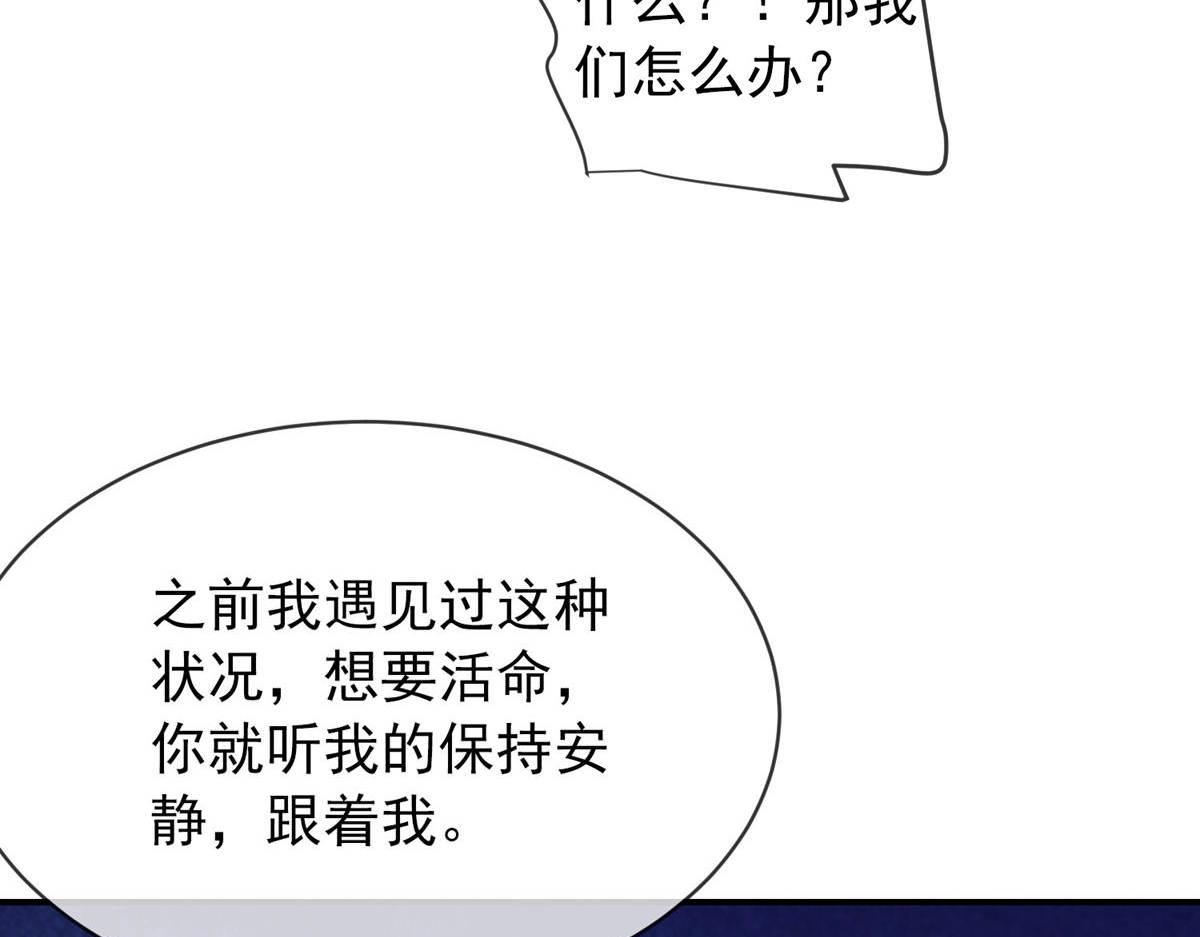 第172话110