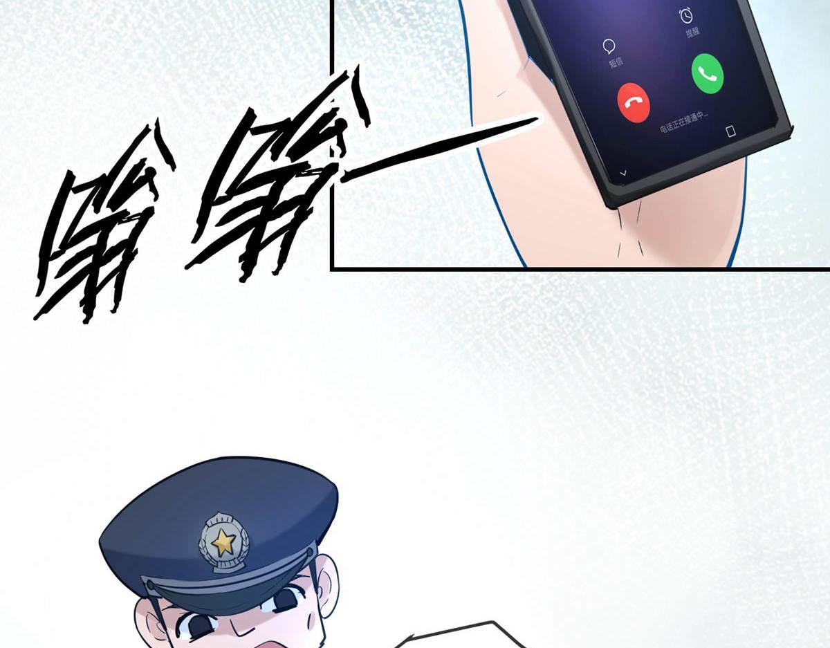 第172话12