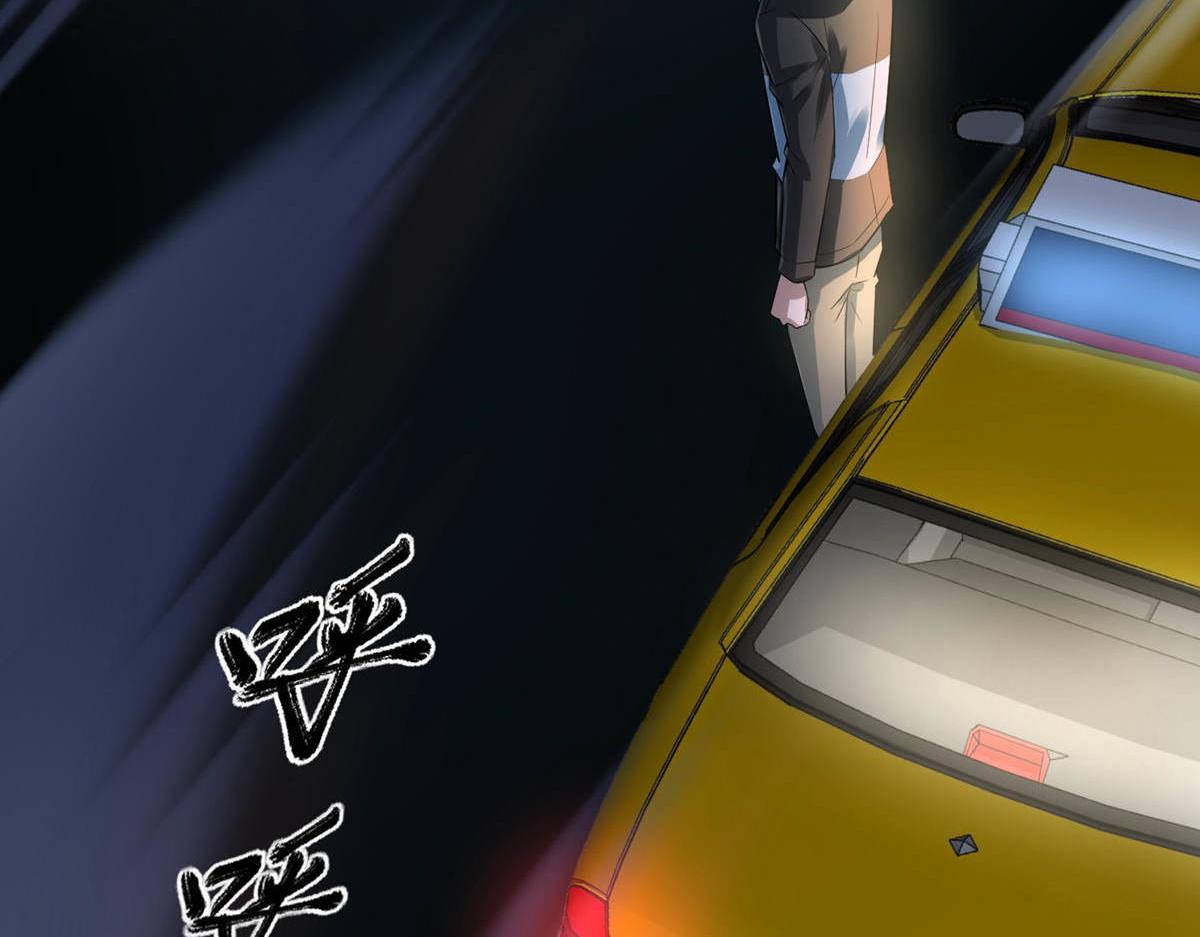 第172话120