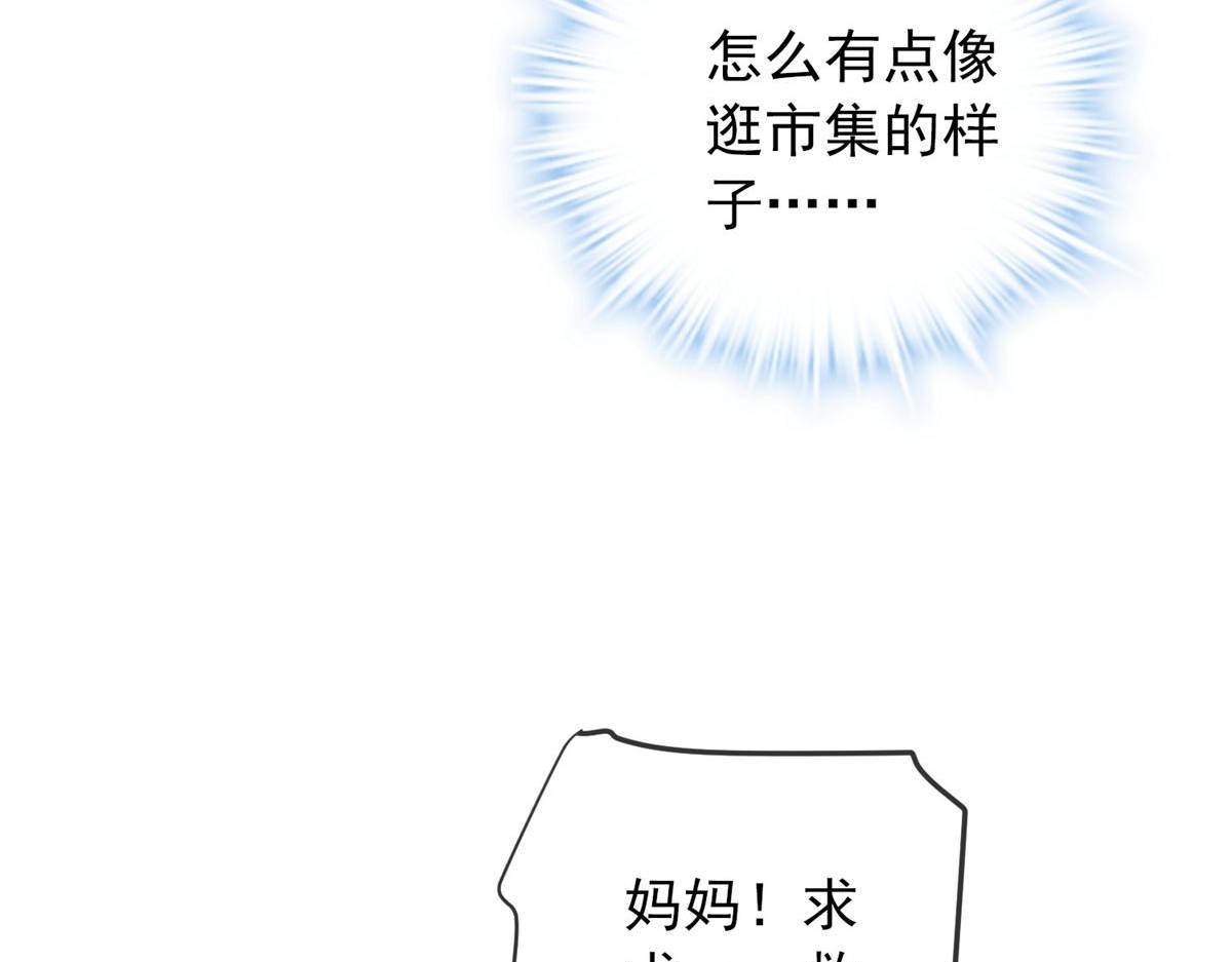 第172话134
