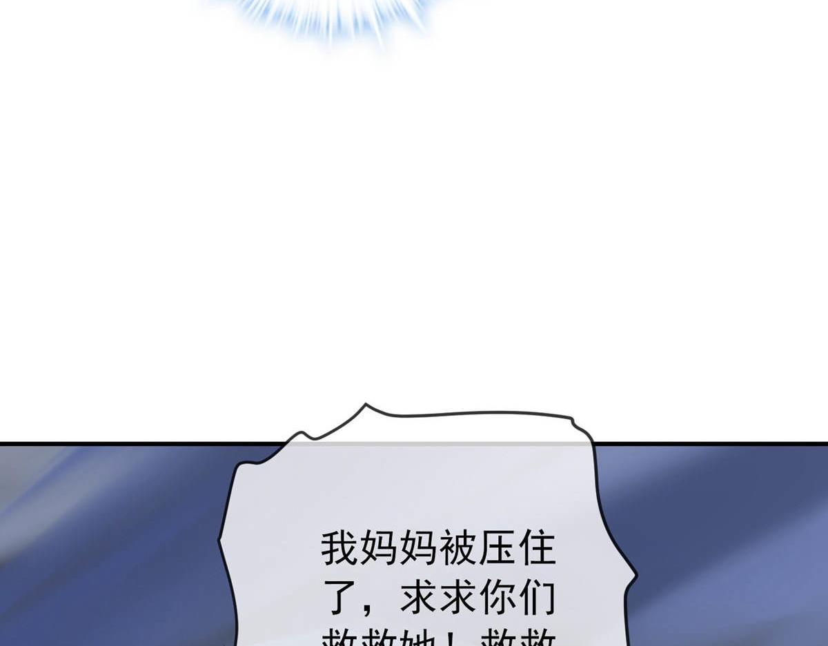 第172话138