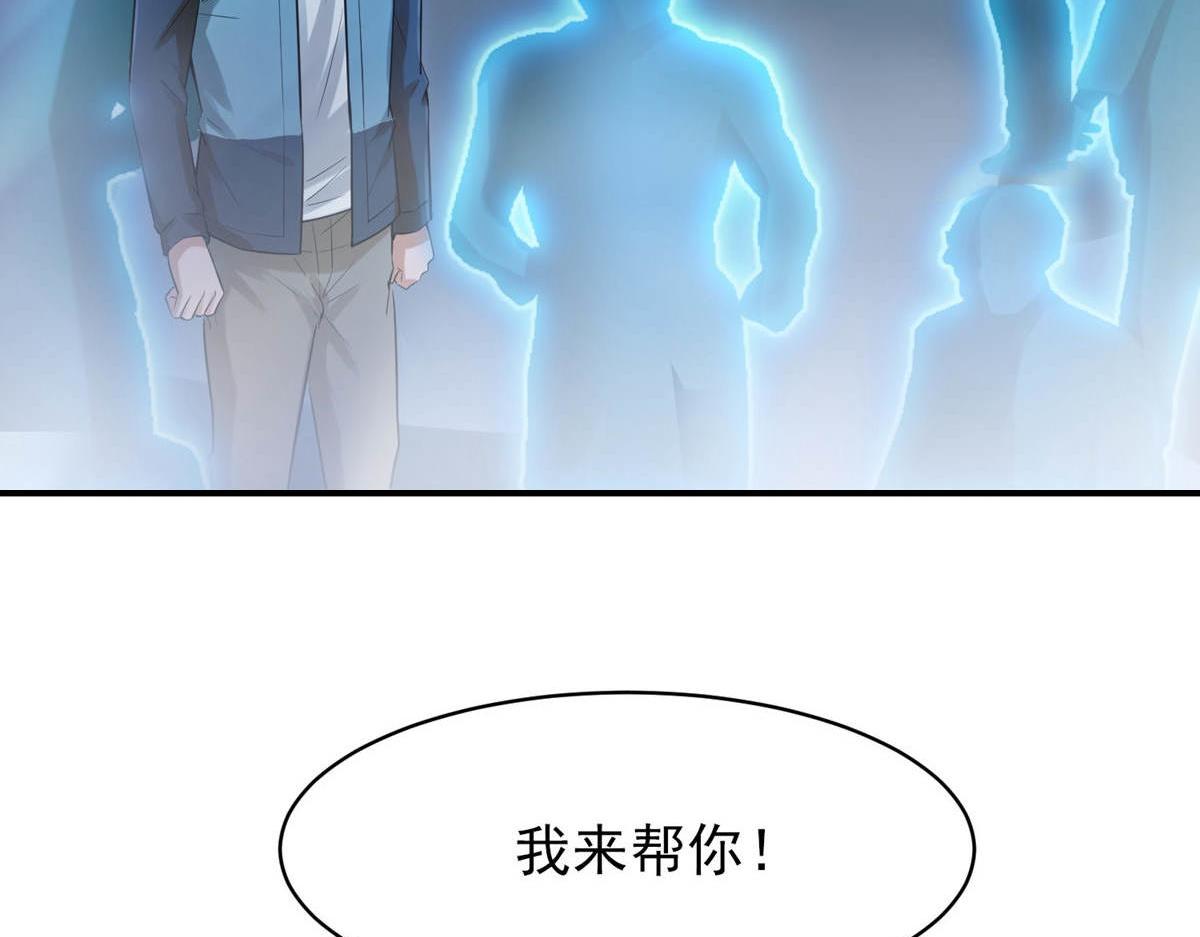 第172话141